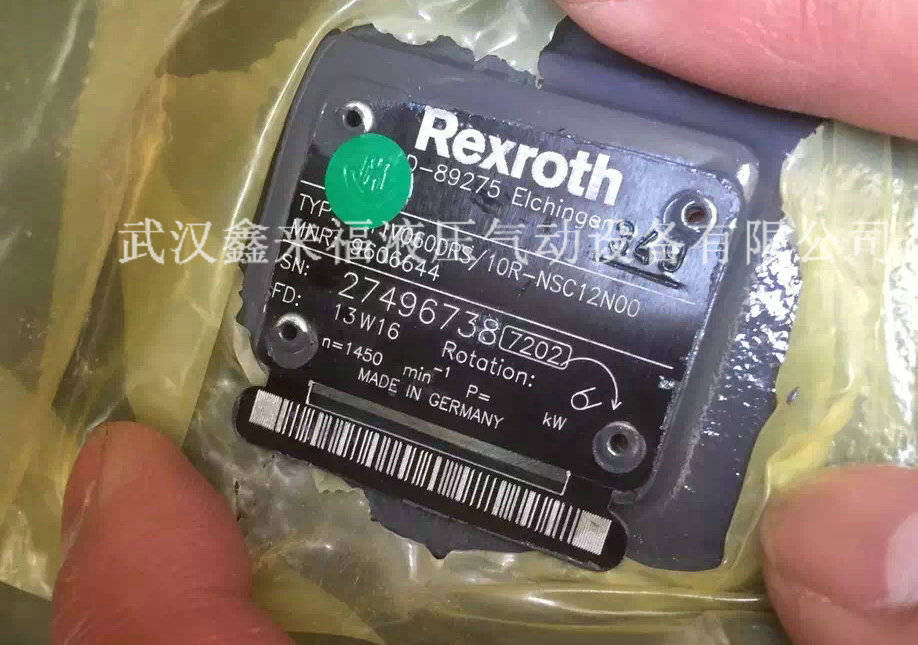 Rexroth力士樂A11VO